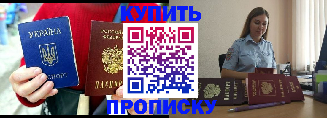 временная регистрация госуслуги в Марксе